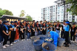 บ้านปู จำกัด (มหาชน)