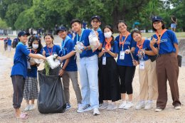 บ้านปู จำกัด (มหาชน)