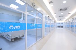 ปตท. จำกัด (มหาชน)