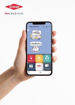 ดาว ประเทศไทย