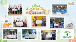 ผลิตไฟฟ้า จำกัด (มหาชน)