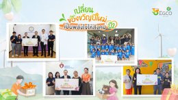 ผลิตไฟฟ้า จำกัด (มหาชน)