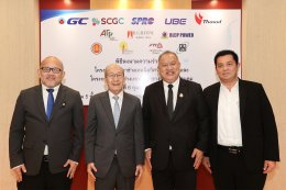 บริษัท บีแอลซีพี เพาเวอร์ จำกัด