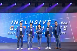 ปตท. น้ำมันและการค้าปลีก จำกัด (มหาชน)