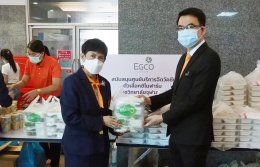 ผลิตไฟฟ้า จำกัด (มหาชน)