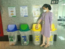 ผลิตไฟฟ้า จำกัด (มหาชน)