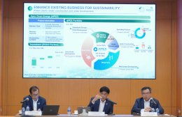 ผลิตไฟฟ้า จำกัด (มหาชน)