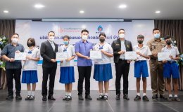 ปตท. สำรวจและผลิตปิโตรเลียม จำกัด (มหาชน)