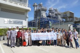 ผลิตไฟฟ้า จำกัด (มหาชน)