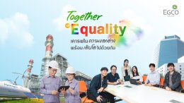 ผลิตไฟฟ้า จำกัด (มหาชน)