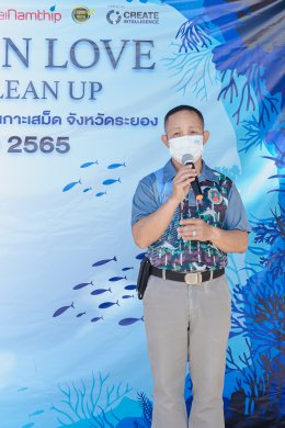 สตาร์ ปิโตรเลียม รีไฟน์นิ่ง จำกัด (มหาชน)