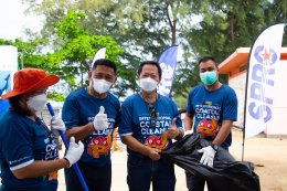 สตาร์ ปิโตรเลียม รีไฟน์นิ่ง จำกัด (มหาชน)