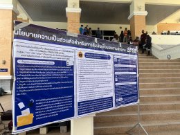 สตาร์ ปิโตรเลียม รีไฟน์นิ่ง จำกัด (มหาชน)