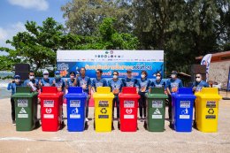 สตาร์ ปิโตรเลียม รีไฟน์นิ่ง จำกัด (มหาชน)