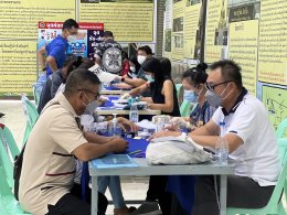 สตาร์ ปิโตรเลียม รีไฟน์นิ่ง จำกัด (มหาชน)