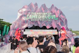 สตาร์ ปิโตรเลียม รีไฟน์นิ่ง จำกัด (มหาชน)