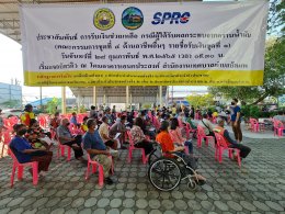 สตาร์ ปิโตรเลียม รีไฟน์นิ่ง จำกัด (มหาชน)