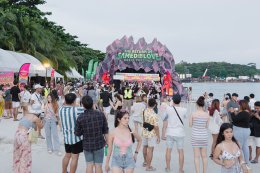 สตาร์ ปิโตรเลียม รีไฟน์นิ่ง จำกัด (มหาชน)