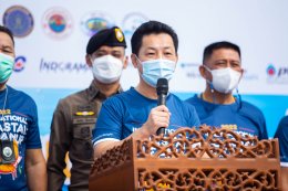 สตาร์ ปิโตรเลียม รีไฟน์นิ่ง จำกัด (มหาชน)