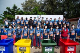 สตาร์ ปิโตรเลียม รีไฟน์นิ่ง จำกัด (มหาชน)