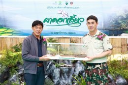 ผลิตไฟฟ้า จำกัด (มหาชน)