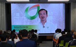 บางจาก คอร์ปอเรชั่น จำกัด (มหาชน)