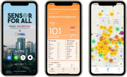 การไฟฟ้าฝ่ายผลิตแห่งประเทศไทย
