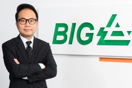 ปตท. จำกัด (มหาชน)