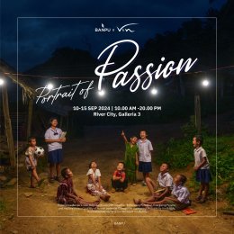 บ้านปู จำกัด (มหาชน)