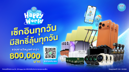 บริษัท ปตท. น้ำมันและการค้าปลีก จำกัด (มหาชน)