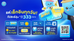 บริษัท ปตท. น้ำมันและการค้าปลีก จำกัด (มหาชน)