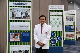 กัลฟ์ เอ็นเนอร์จี ดีเวลลอปเมนท์ จำกัด (มหาชน)