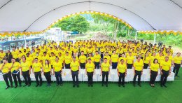 เอสซีจี เคมิคอลส์ จำกัด (มหาชน)