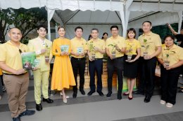 บางจาก คอร์ปอเรชั่น จำกัด (มหาชน)