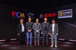 ปตท. น้ำมันและการค้าปลีก จำกัด (มหาชน)