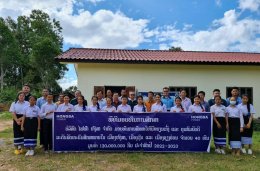 บ้านปู เพาเวอร์ จำกัด (มหาชน)