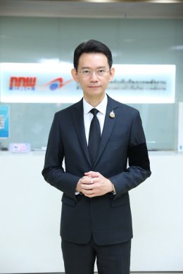 สำนักงานคณะกรรมการกำกับกิจการพลังงาน