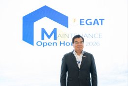 การไฟฟ้าฝ่ายผลิตแห่งประเทศไทย