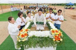 บริษัท วินด์ เอนเนอร์ยี่ โฮลดิ้ง จำกัด