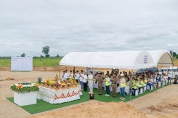 บริษัท วินด์ เอนเนอร์ยี่ โฮลดิ้ง จำกัด