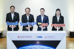 การไฟฟ้าฝ่ายผลิตแห่งประเทศไทย