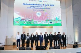การไฟฟ้าฝ่ายผลิตแห่งประเทศไทย
