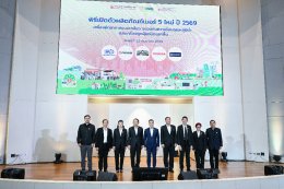 การไฟฟ้าฝ่ายผลิตแห่งประเทศไทย