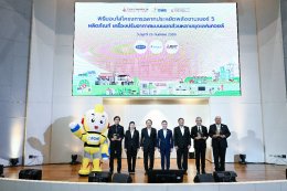การไฟฟ้าฝ่ายผลิตแห่งประเทศไทย
