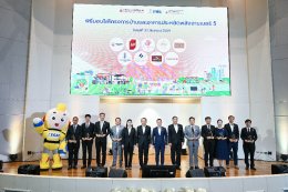 การไฟฟ้าฝ่ายผลิตแห่งประเทศไทย
