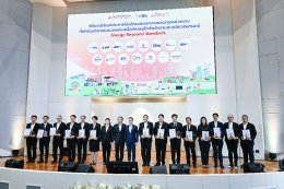 การไฟฟ้าฝ่ายผลิตแห่งประเทศไทย