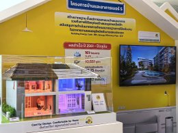 การไฟฟ้าฝ่ายผลิตแห่งประเทศไทย