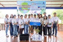 บริษัท เชฟรอนประเทศไทยสำรวจและผลิต จำกัด