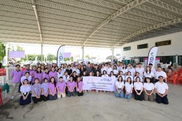 บริษัท กัลฟ์ ดีเวลลอปเมนท์ จำกัด (มหาชน)