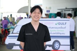 บริษัท กัลฟ์ ดีเวลลอปเมนท์ จำกัด (มหาชน)